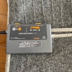 ホットカーペット
