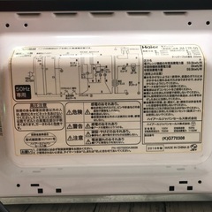 【電子レンジ】JM-17F-50 動作確認済 2016年製 の画像