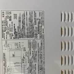 キッチン家電レンジの画像