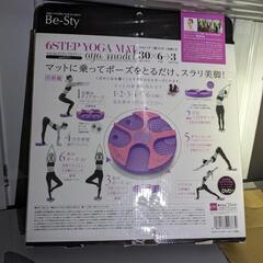 ヨガマット　コジットの画像
