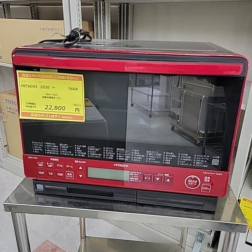 ☆ジモティ割あり☆ HITACHI エアコン RAS-A22G 2.2kw 2018年製 室内機 