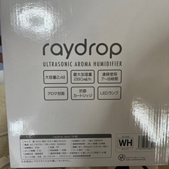 加湿器の画像