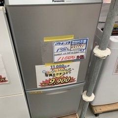 配達可【冷蔵庫】【パナソニック】138L 2015年製★6ヶ月保証クリーニング済み【管理番号10803】