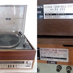 ★【ジャンク品】SONY　ソニー　レコードプレーヤー　ステレオターンテーブル　PS-200　FM AM ラジオチューナー　STR-200の画像