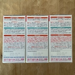 子供用品 ベビー用品 授乳、お食事用品の画像