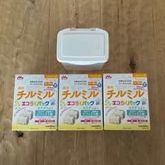 子供用品 ベビー用品 授乳、お食事用品の画像