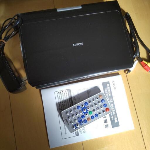 DVD CDポータブルプレーヤー
