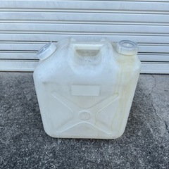 中古ポリタンク　１８リットルサイズ