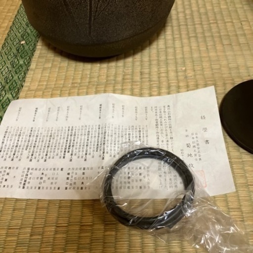    茶道具新品茶釜　　菊池政光作　　　　　肩衛釜竹地紋