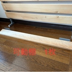 (お取引決定)突っ張り ラック 間仕切りの画像