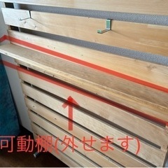 (お取引決定)突っ張り ラック 間仕切りの画像