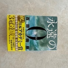 本
