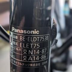 Panasonic　パナソニック Panasonic BE-ELDT753B [電動アシスト自転車 ティモ・DX 27型 16Ah 内装5段変速 ピュアブラックの画像