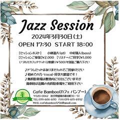 第6回ジャズセッション@岩手県盛岡市