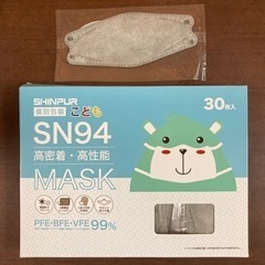 子ども用立体マスク