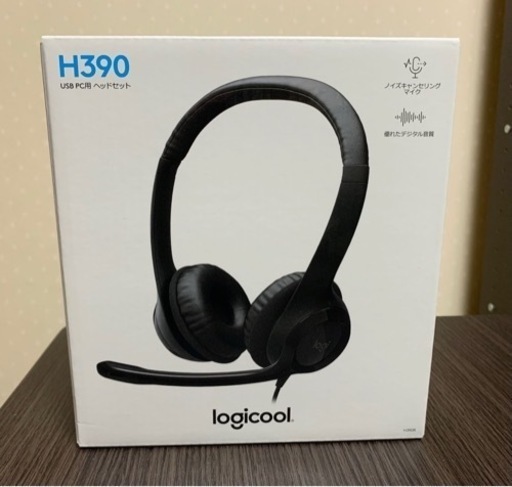 【最新】Logicool USBヘッドセット H390R