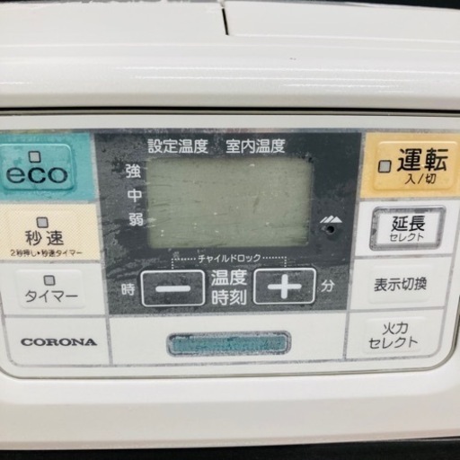 ★最終売り尽くし★コロナ石油ファンヒーター　石油ストーブ　
