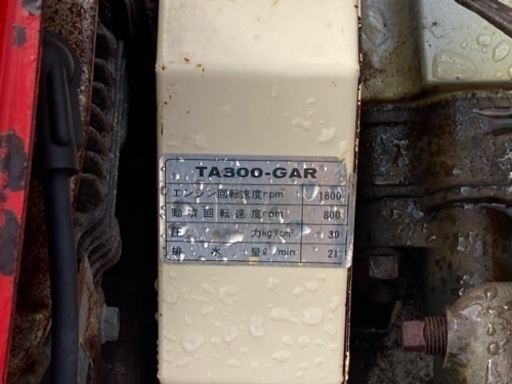 ◎ヤンマー 自動巻動力噴霧機 TA300-GAR 