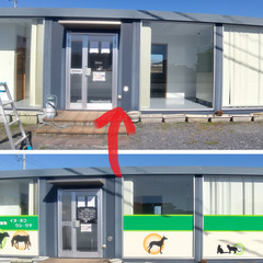 看板シート、フィルム剥がし承ります！