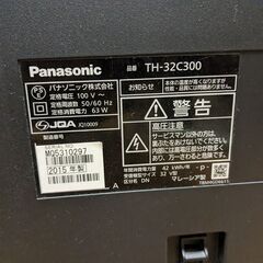 パナソニック製　３２型テレビの画像