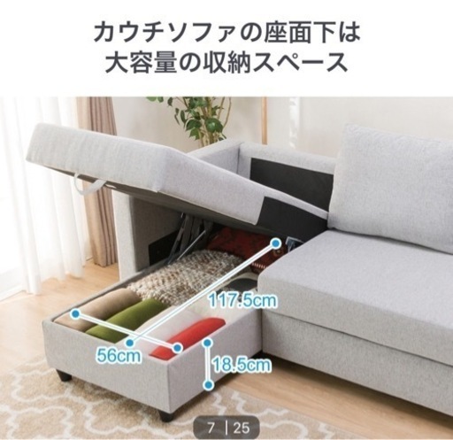 【3/24まで】ソファベッド　ニトリ　ソファー　家具　ベッド