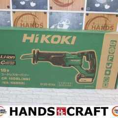 HIKOKI ハイコーキ CR18DBL（NN） セーバーソー 未使用 18V 本体のみ 【ハンズクラフト宜野湾店】