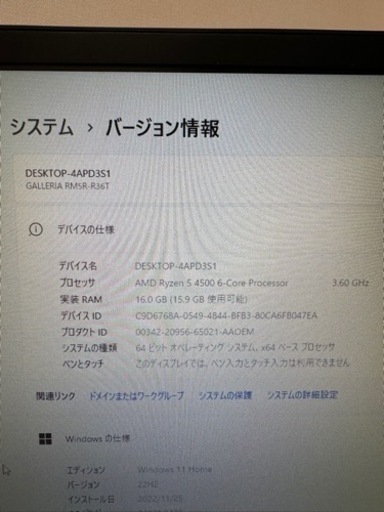 パソコン GALLERIA RTX3060Ti