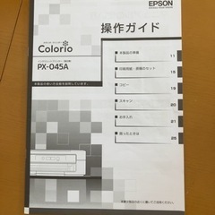 【0円】ジャンクプリンターの画像