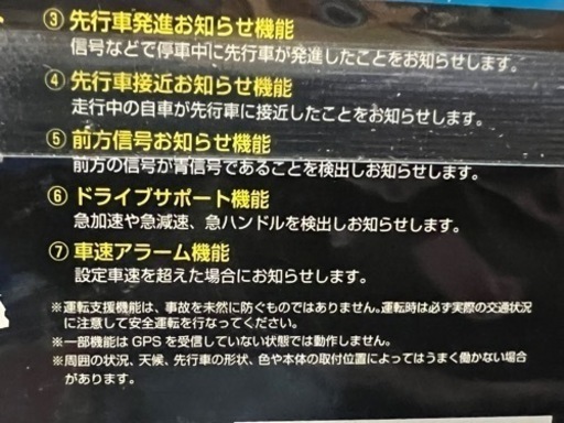 COMTEC コムテック ZDR045 ドライブレコーダー 前後2カメラ 駐車監視機能 ドラレコ あおり運転対策