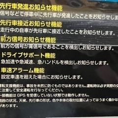COMTEC コムテック ZDR045 ドライブレコーダー 前後2カメラ 駐車監視機能 ドラレコ あおり運転対策の画像