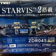 ZDR 車のパーツの中古が安い！激安で譲ります・無料であげます｜ジモティー