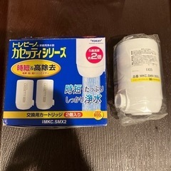 【新品】トレビーノ　交換用カートリッジ　高除去タイプ