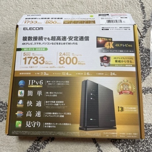 パソコン 周辺機器