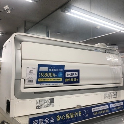 DAIKIN 壁掛けエアコン 4.0kw 【トレファク上福岡】