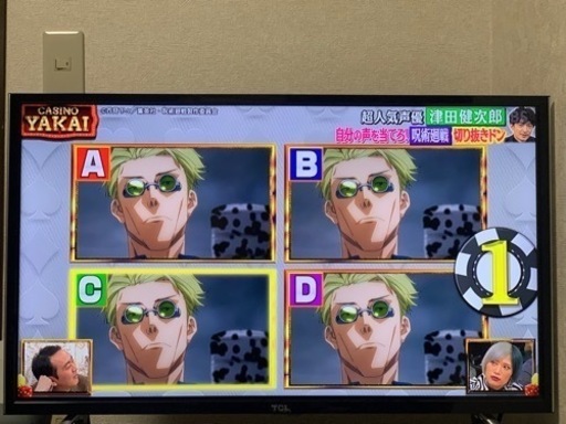 テレビ32型
