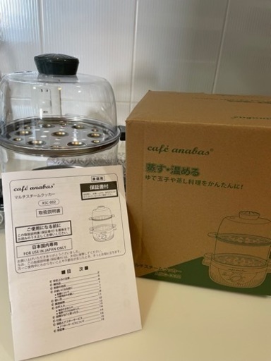 蒸し器、スチームクッカー、ゆで卵メーカー、調理器具