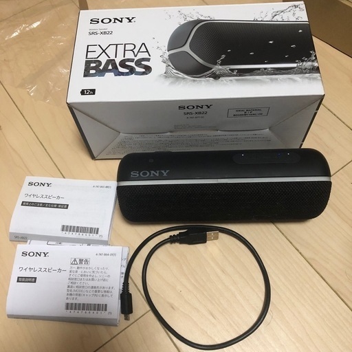 ソニー ワイヤレスポータブルスピーカー SRS-XB22 : 防水 / 防塵 / 防錆 / Bluetooth / 重低音モデル