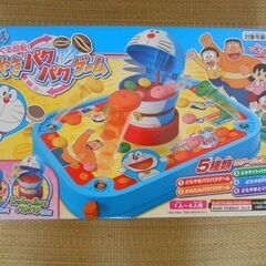 ★美品★　ドラえもん　どらやきパクパクゲームの画像
