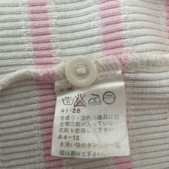 クレージュ★130cm ボーダーカーディガンの画像