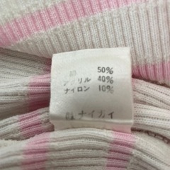 クレージュ★130cm ボーダーカーディガンの画像