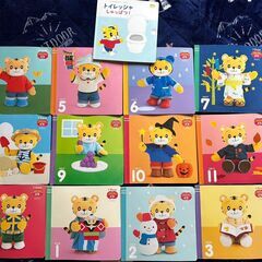 絵本　こどもちゃれんじ　1.2歳児用　ぷち　2017.4-201...