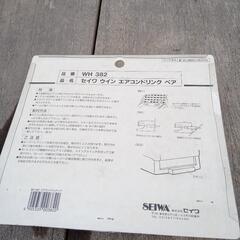 カップホルダーの画像
