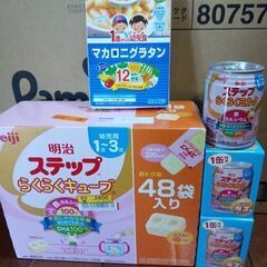明治ステップ、食品