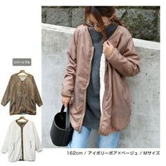 ●未使用ノーカラー リバーシブル ボア ブルゾン ジャケット アウターの画像