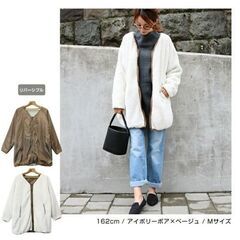 ●未使用ノーカラー リバーシブル ボア ブルゾン ジャケット アウター