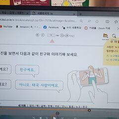 オンラインで学べる韓国語　S.J.Park韓国語教室。元教師が教えます。の画像