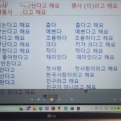 オンラインで学べる韓国語　S.J.Park韓国語教室。元教師が教えます。の画像