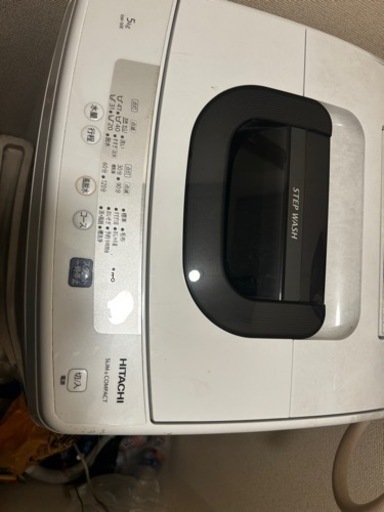 日立洗濯機NW-50E  5Kg