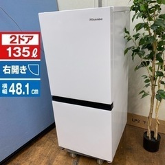 I332 🌈 ジモティー限定価格！ 2023年製！ Hisense 冷蔵庫 (135L) ⭐ 動作確認済 ⭐ クリーニング済