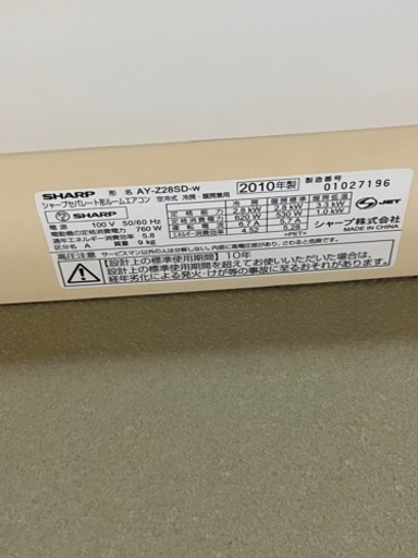 2010年式　シャープ2.8kw 家電 季節、空調家電 エアコン